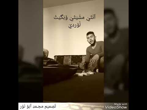 انتي مشيتي وبكيت لوردي