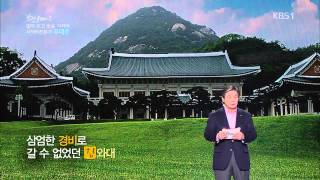 speech - 강연 100℃, 20150229 #주대준