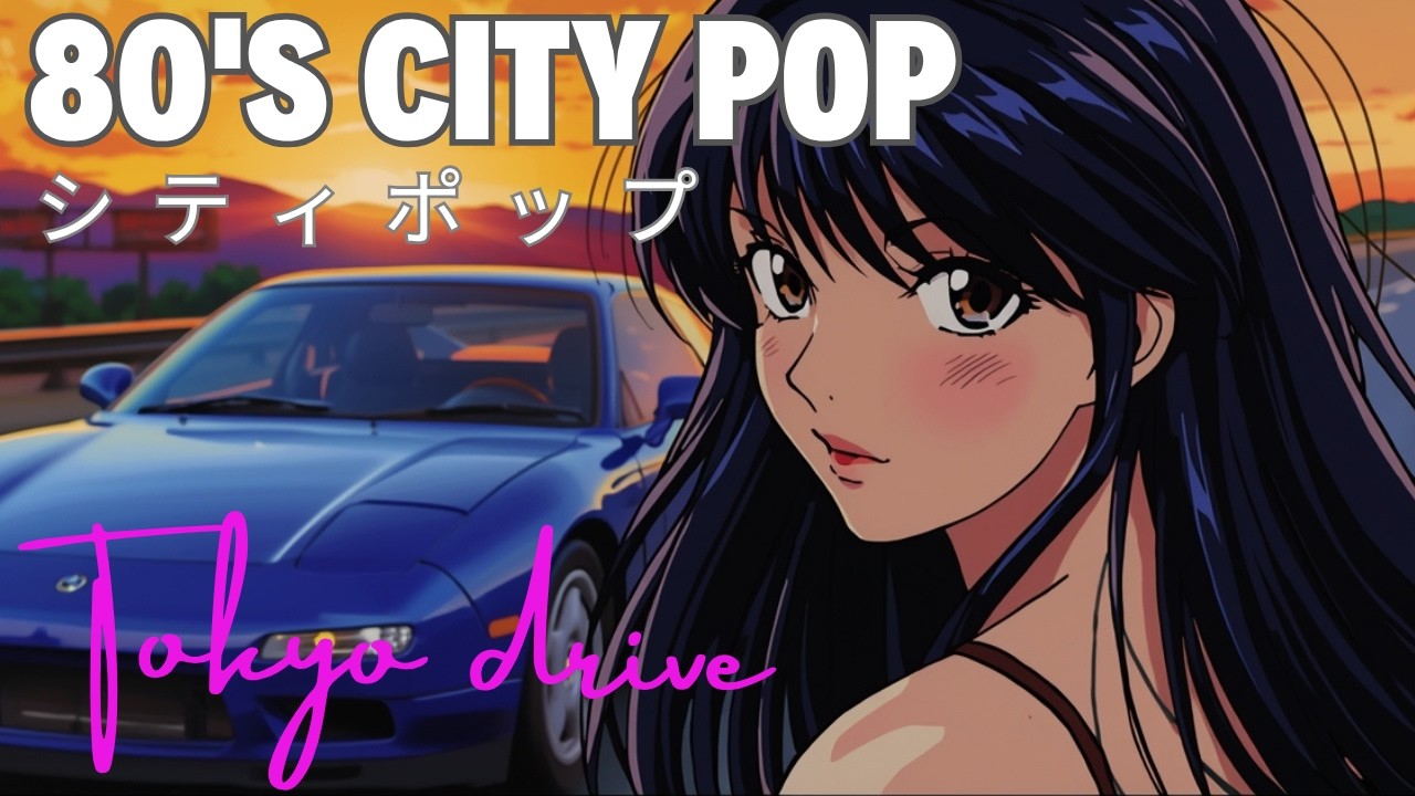 80's JAPANESE CITY POP – TOKYO NIGHT DRIVES 🌙🚗 シティポップ