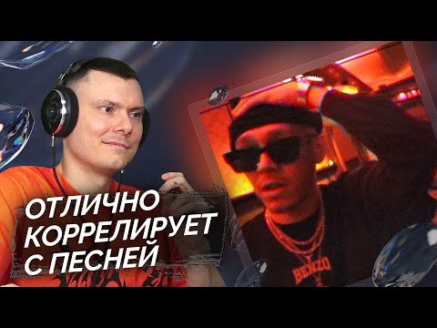 Big Baby Tape - Bentayga (клип) | Реакция и разбор