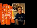 HOTEI  vs 199X【酒のツマミのHOTEI話し】