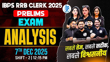 RRB Clerk Exam Analysis 2025 | 7 Dec. | IBPS RRB Clerk Shift 2 Analysis | RRB Clerk Analysis 2025