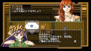 Ryuuki Denshou: Dragoon [竜機伝承～DRAGOON～] Introduction 2/2 -- PC-98 - YouTube