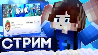 🔴СТРИМ МАЙНКРАФТ ПЕ 1.1.5! ОЦЕНКА+ПИАР