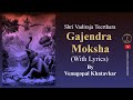 Gajendra moksha lyrical    