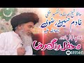 Allama khadim hussain rizvi  mehfil rangeraza