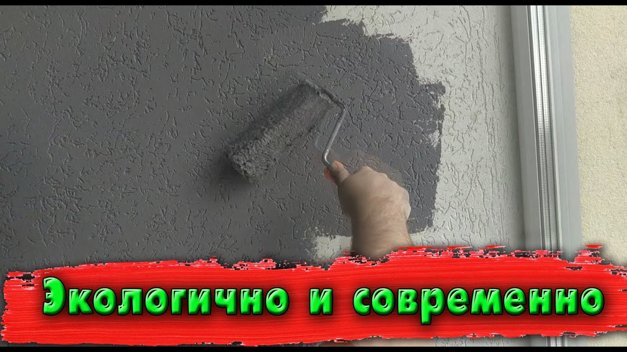 штукатурная отделка балкона