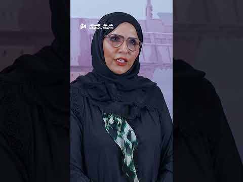 منى أحمد الجابر المتحدث الرسمي لمجلس التوازن خلال انطلاقة معرضي آيديكس و نافدكس