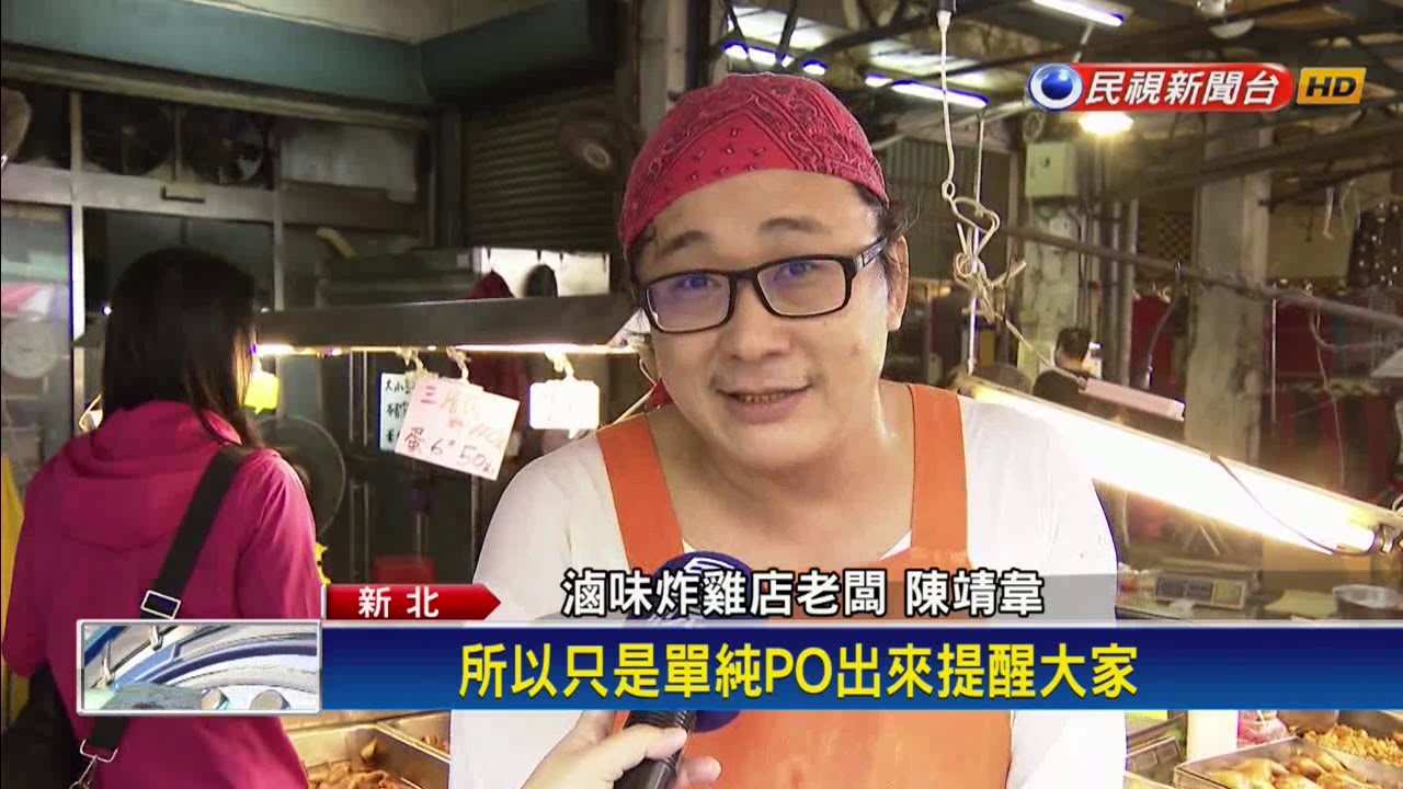 市場扒手！慣竊趁亂摸走錢包 行蹤全都錄－民視新聞