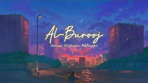 Al-Burooj سورة_البرو ||Omar Hisham AlArabi|study, sleep, relaxing
