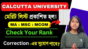 Calcutta University Merit List 2022 | CU draft Merit List | MA : MSC : MCOM | CU PG Merit List 2022