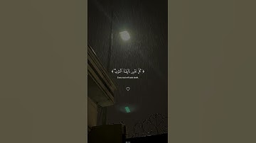 #تلاوة_خاشعة#قرآن #المصحف #تلاوة_مميزة #اسلام_صبحي #راحة_نفسية