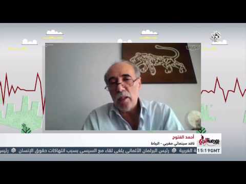 بورصة الرأي هل الأفلام السينمائية الجريئة التي تتضمن مشاهد جنسية عرض أمين للواقع أم تشويه له