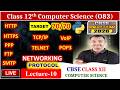 Network Protocol | HTTP, HTTPS, FTP, PPP, SMTP, TCP/IP, POP3, TELNET, VoIP | class 12 CBSE