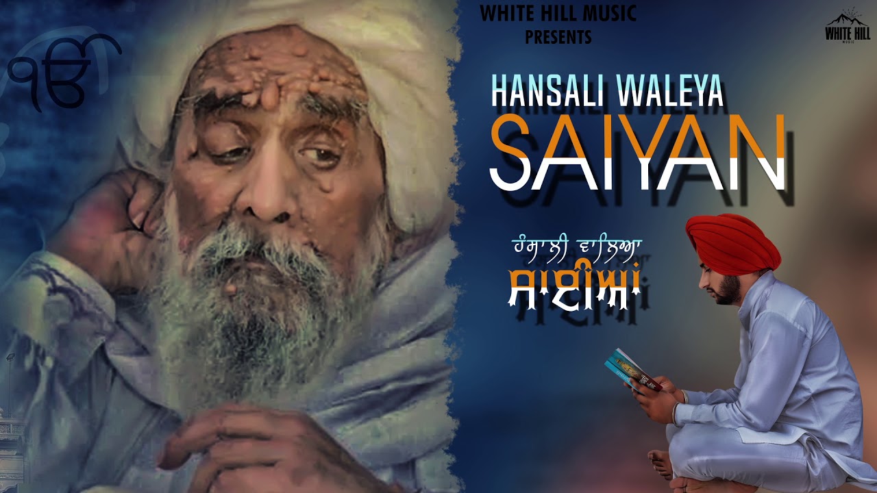 punjabi songs mp3 Hansali Waleya Saiyan (Motion Poster) Jasdeep Jassa | Releasing on 13th July | White hill Music