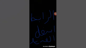 رابط تحميل لودو بعد حذفه من السوق 