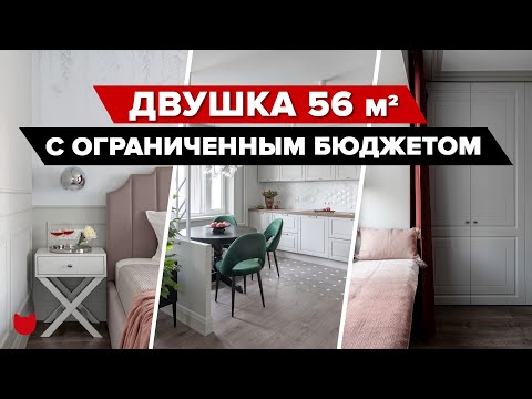 Video: Интерьерде гардероб, фасаддарды тандоо