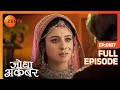 Jodha क कर रह ह सब र न य Support Jodha Akbar Full Episode 187 Zee TV Jodha क कर रह ह सब र न य Support Jodha Akbar Full Episode 187 Zee TV