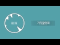 KK - 가지마 [いかないで] [자막/발음] - 1080p Kimeolbin