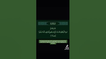 استغفرالله #القارئ #الحصري #قران_كريم #راحة_نفسية