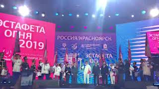 Эстафета огня Универсиады-2019 в Москве