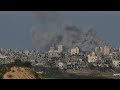 Large plume of smoke over Gaza City as Israel-Hamas war rages | AFP