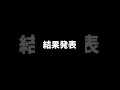 【マイクラ】マイクラ超難問バトル!正解しないと○ぬ世界!?withしろくる