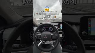 Оце технологія класна