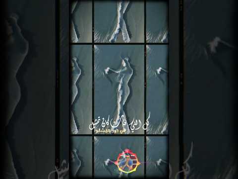 واديني اهو بفوق وبعيش