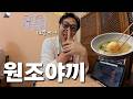 타코야끼의 조상을 만나고 왔습니다.