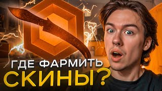 🔑 ОТКРЫТИЕ КЕЙСОВ из АРХИВА - ЧТО по ОКУПУ? | Кейсы CS 2 | Открытие Кейсов в CS 2