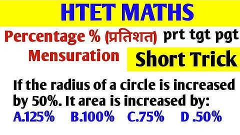 #3 Htet 2022 Maths |Percentage |Mensuration percentage based question|Previous year question htet