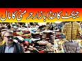 Khabar Bazar || Branded  Jacket || Used Upper and Jackets || New Variety || Sheikh Peshawar