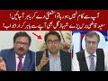 Heated debate between Saeed Qazi and Shahbaz Gill | 14 May 2020 | 92NewsHD