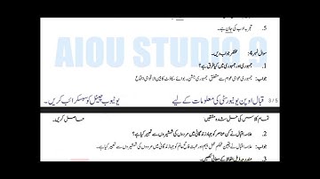 Aiou FA Code 363  Assignment 2(1)  spring 2023 samester!#Aiou Assignment1 code 376 available/#