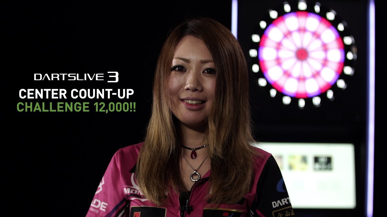 Dartslive3 Center Count Up 12 000点チャレンジ 佐々木 沙綾香 Youtube