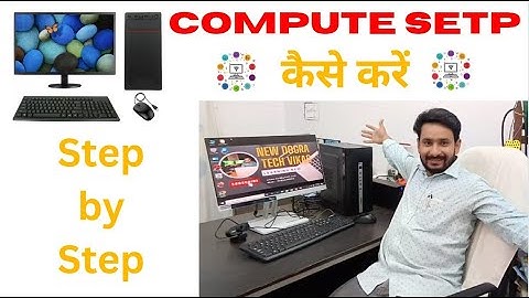 New Computer Setup Kaise Karen, How To Connect CPU,Monitor,Keyboard,Mouse and UPS Step By Step Hindi