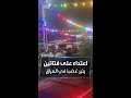 حاصروهن ومزقوا ملابسهن تحرش جماعي بفتاتين في العراق