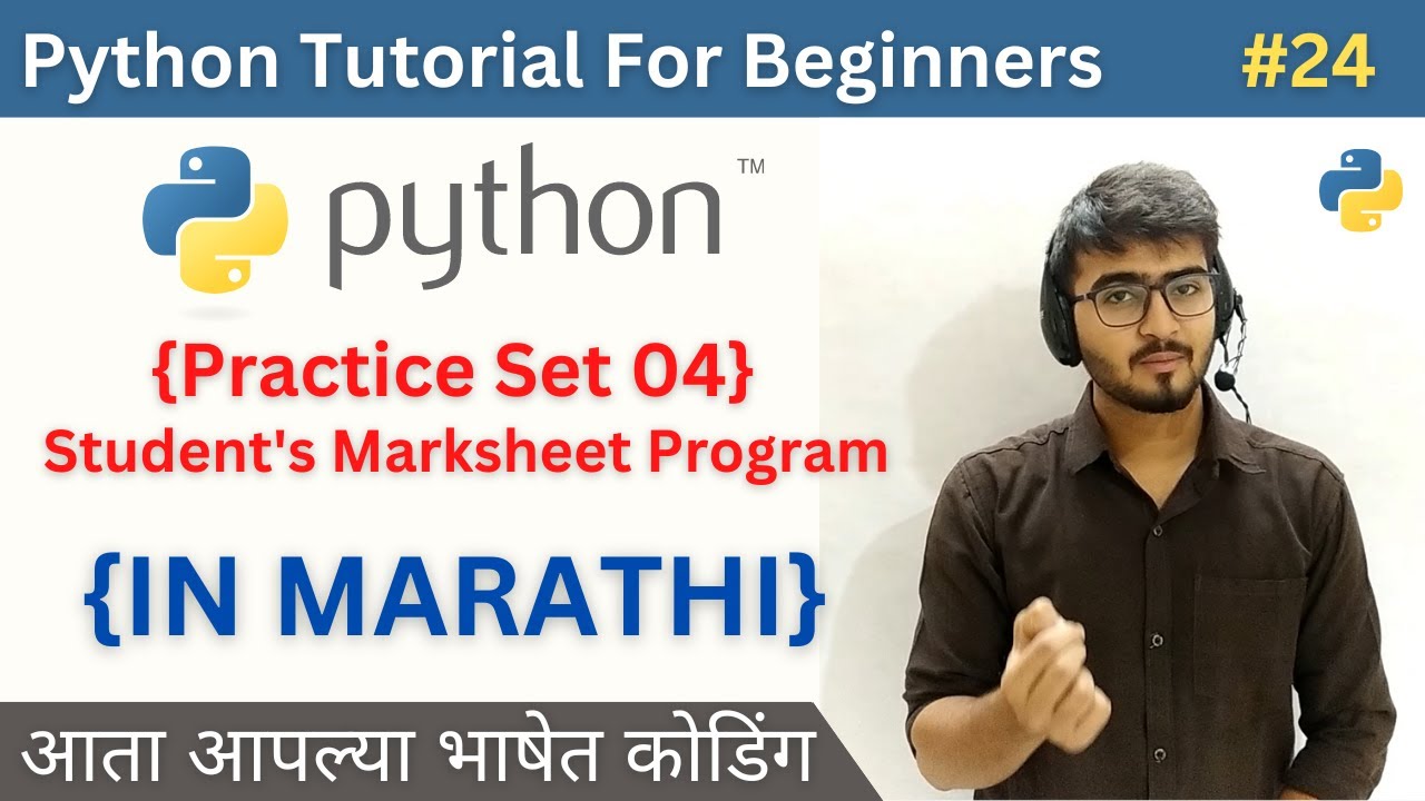 Practice Set 04 Student's Marksheet Program | Python Tutorial For ...