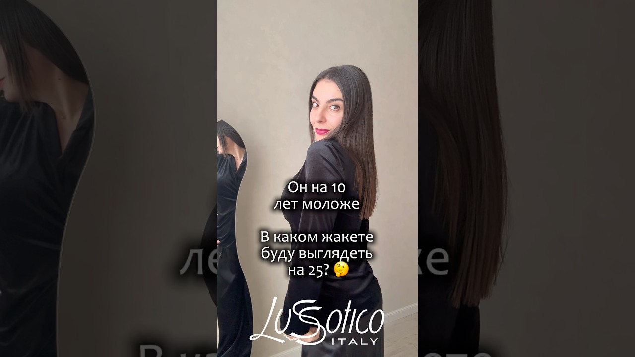 Что выбрать первый или второй от Lussotico? Первый — арт ВБ 268792558, второй — 162336765