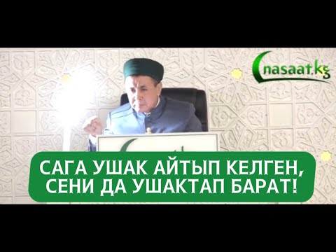 Video: Чаңкооңузду кандырганга караганда & Nbsp