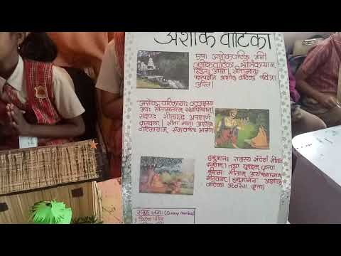 exhibition ideas.in sanskrit my students prepared by me |संस्कृत प्रदर्शनी