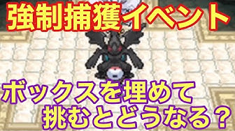 レシラム Youtube