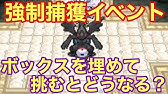 衝撃結末 最初のムックルに負けるとどうなるのか検証した ポケモンダイパ Youtube