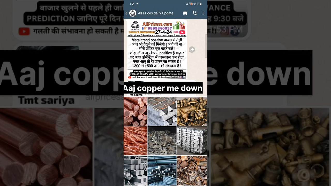 Metal rate Today | LIVE Metal Rate App | All Pricess Updates
