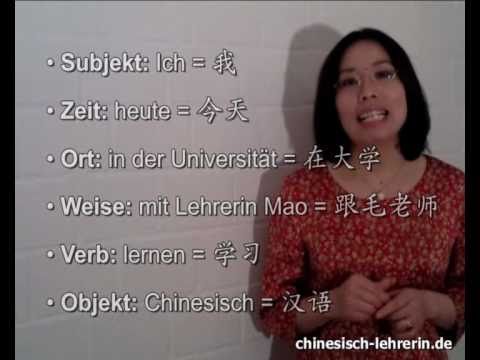 Video: Ist 9 Glück auf Chinesisch?