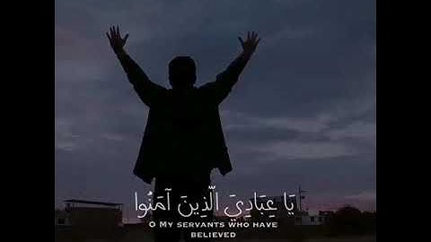 #القران الكريم _القران الكريم  عبد الرحمن مسعد