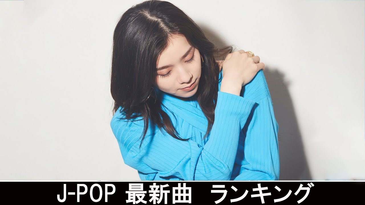 最新ヒット チャート 邦楽 2021 || 邦楽 10,000,000回を超えた再生回数 ランキング 名曲 メドレー #6