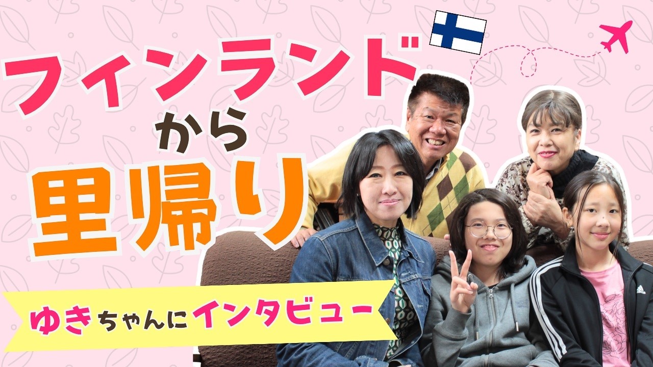 Recovery from Eating Disorders] We interviewed Yuki-chan, one of