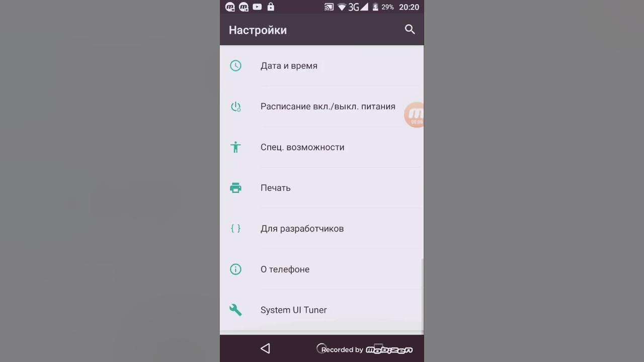 Скрытые функции андроид. Скрытые функции андроид